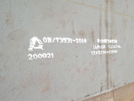 图们容器板-16MnDR